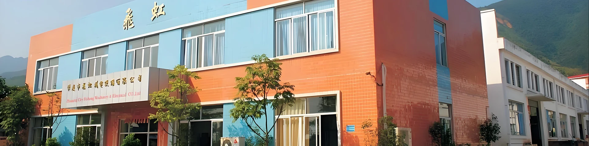 हाम्रो बारेमा